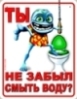 Аватара пользователя
