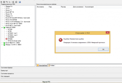 (2)3.png (57.13 КБ) 6619 просмотров (2)3.png