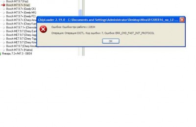 Chiploader - Bosch M7.9.7+.JPG