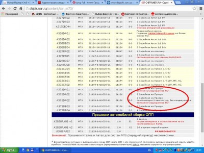 .JPG (86.37 КБ) 6167 просмотров .JPG