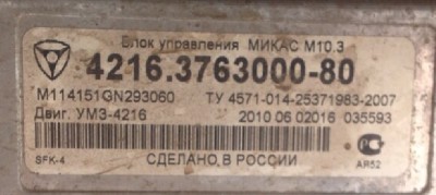 .jpg (87.86 КБ) 9872 просмотра .jpg