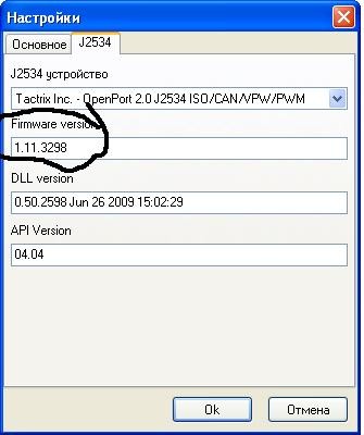 3293.JPG (22.84 КБ) 6996 просмотров 3293.JPG