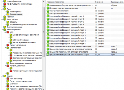 1.png (60.65 КБ) 9672 просмотра 1.png