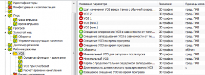 3.png (36.27 КБ) 9602 просмотра 3.png