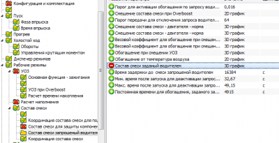 4.png (41.56 КБ) 10114 просмотров 4.png
