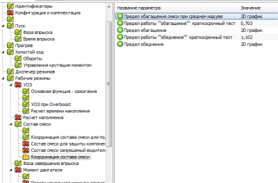 5.png (38.32 КБ) 9595 просмотров 5.png