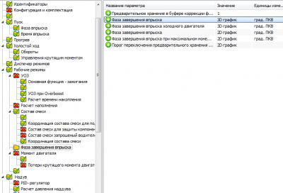 6.png (40.57 КБ) 9594 просмотра 6.png