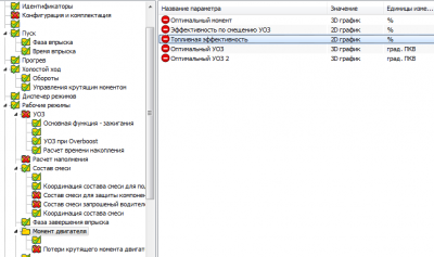 7.png (34.29 КБ) 10095 просмотров 7.png