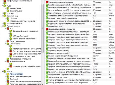 8.png (73.98 КБ) 9613 просмотров 8.png