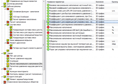 9.png (56.63 КБ) 9857 просмотров 9.png