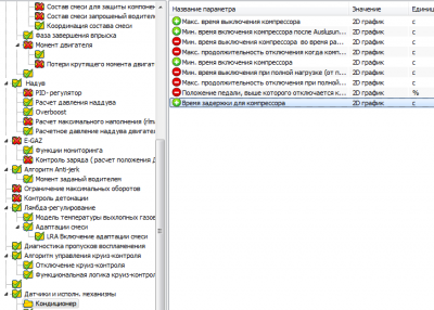 10.png (46.19 КБ) 9867 просмотров 10.png