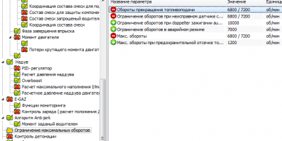 11.png (32.57 КБ) 9606 просмотров 11.png