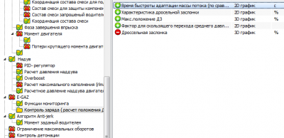 12.png (29.37 КБ) 9647 просмотров 12.png