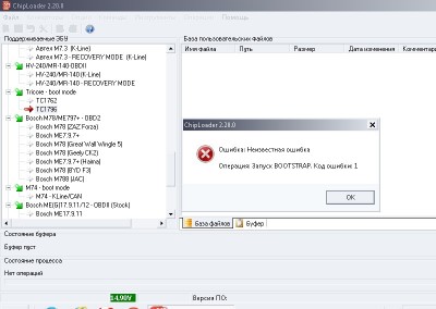 174мев ошибка11.jpg (109.14 КБ) 6199 просмотров 174мев ошибка11.jpg