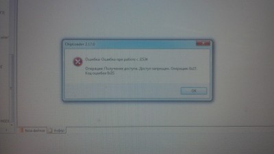 IMAG0281_1.jpg (69.93 КБ) 6477 просмотров IMAG0281_1.jpg