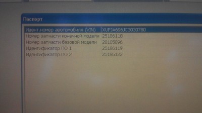 IMAG0280_1.jpg (74.83 КБ) 6609 просмотров IMAG0280_1.jpg
