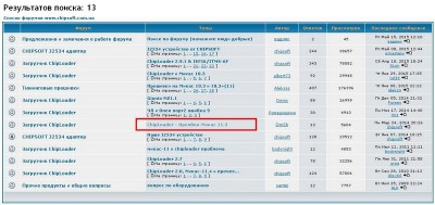 Find2.jpg (96.5 КБ) 15824 просмотра Find2.jpg