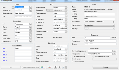 V46.png (125 КБ) 7050 просмотров V46.png