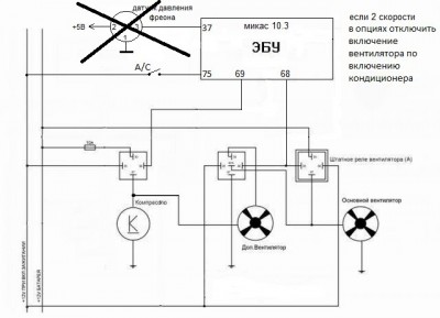 1 вых вентилятора 2 скорости.jpg (53.54 КБ) 7349 просмотров 1 вых вентилятора 2 скорости.jpg