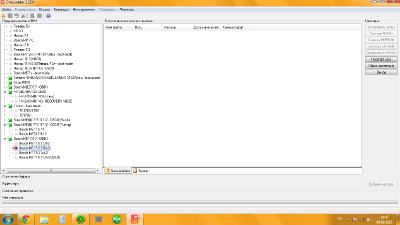 .png (79.93 КБ) 9252 просмотра .png