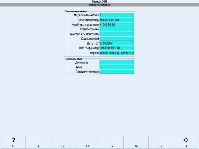 Pasport_1.jpg (112.25 КБ) 4423 просмотра Pasport_1.jpg