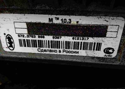 ECU_1.jpg (266.76 КБ) 4378 просмотров ECU_1.jpg