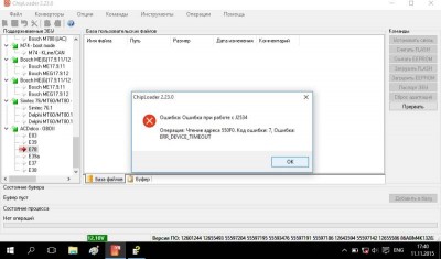 Astra-J-read_error.jpg (44.88 КБ) 6292 просмотра Astra-J-read_error.jpg
