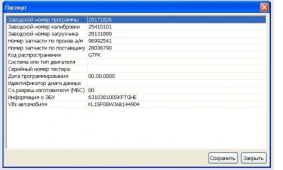 2010г.JPG (48.93 КБ) 7514 просмотров 2010г.JPG