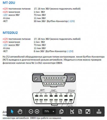 190240.jpg (47.46 КБ) 6283 просмотра 190240.jpg