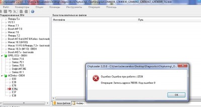 9.jpg (80.78 КБ) 6574 просмотра 9.jpg