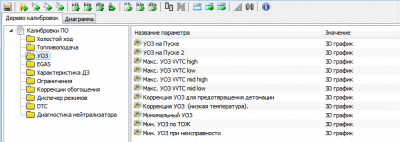 3.png (36.98 КБ) 9053 просмотра 3.png