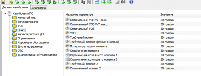 4.png (37.34 КБ) 9042 просмотра 4.png