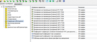 5.png (46.38 КБ) 8762 просмотра 5.png