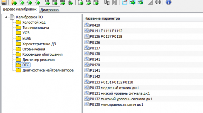 6.png (24.52 КБ) 8772 просмотра 6.png