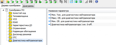 7.png (19.99 КБ) 8745 просмотров 7.png