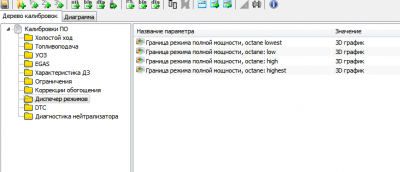8.png (26.56 КБ) 8758 просмотров 8.png