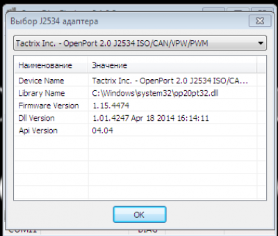 2.PNG (16.84 КБ) 11281 просмотр 2.PNG
