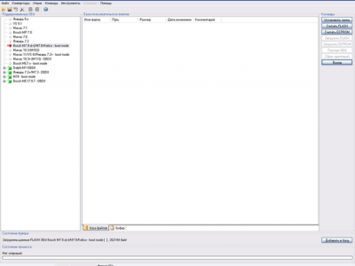 2016-04-04_145524.png (74.45 КБ) 8210 просмотров 2016-04-04_145524.png