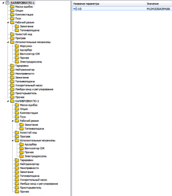 08-04-2016 212114.png (61.39 КБ) 20986 просмотров 08-04-2016 212114.png