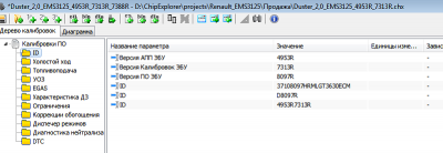 .png (100.23 КБ) 4037 просмотров .png