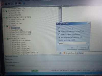 P60425-172818.jpg (166.08 КБ) 6859 просмотров P60425-172818.jpg