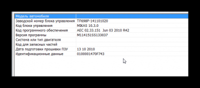 sshot-2.png (27.53 КБ) 7908 просмотров sshot-2.png