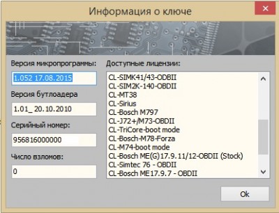 (231).jpg (54.22 КБ) 4237 просмотров (231).jpg