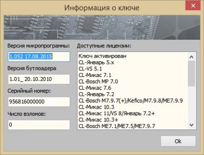 (230).jpg (54.98 КБ) 4260 просмотров (230).jpg