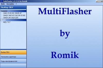 MultiFlasher.jpg