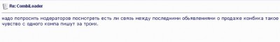 2016-10-09_203049.jpg (21.31 КБ) 6612 просмотров 2016-10-09_203049.jpg