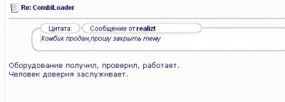 2016-10-09_222906.jpg (21.36 КБ) 6600 просмотров 2016-10-09_222906.jpg