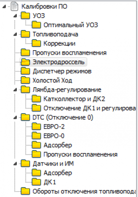 25-11-2016 224250.png (12.28 КБ) 8226 просмотров 25-11-2016 224250.png