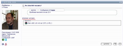 2016-11-29_083836.jpg (39.28 КБ) 7676 просмотров 2016-11-29_083836.jpg