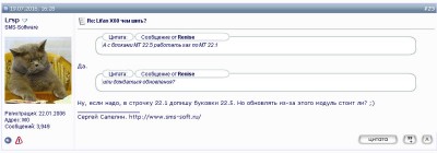 2016-11-29_084232.jpg (47.84 КБ) 7686 просмотров 2016-11-29_084232.jpg